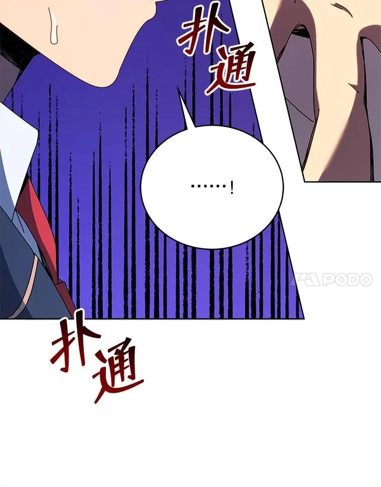 78.监视77