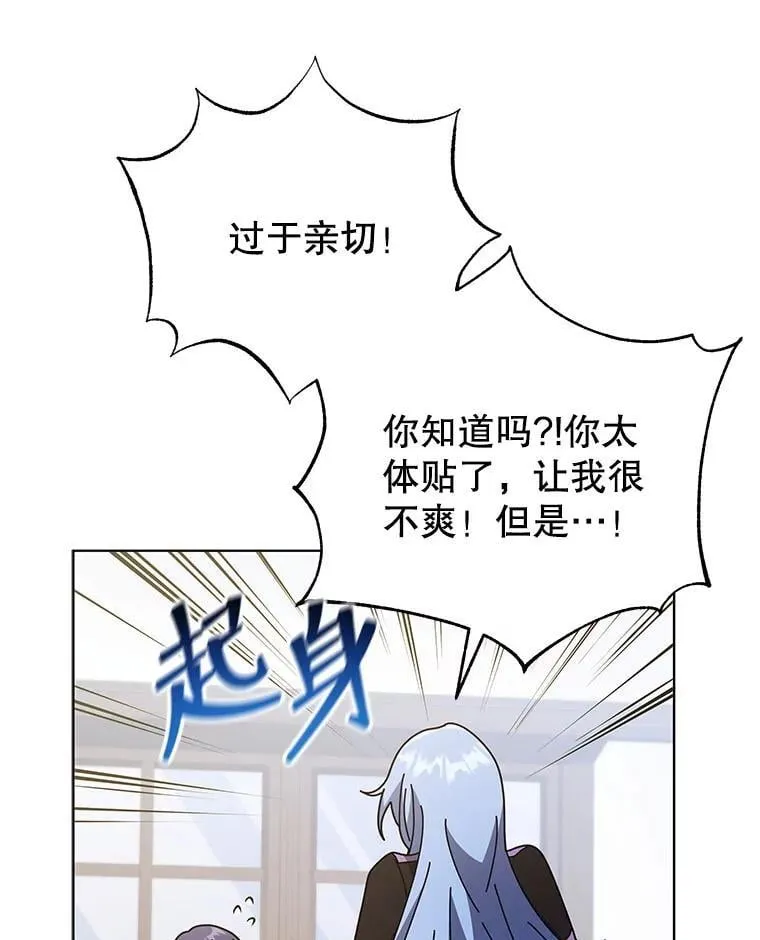 54.谢谢你82