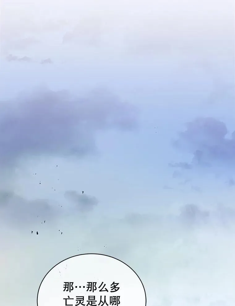 49.当我的主人107