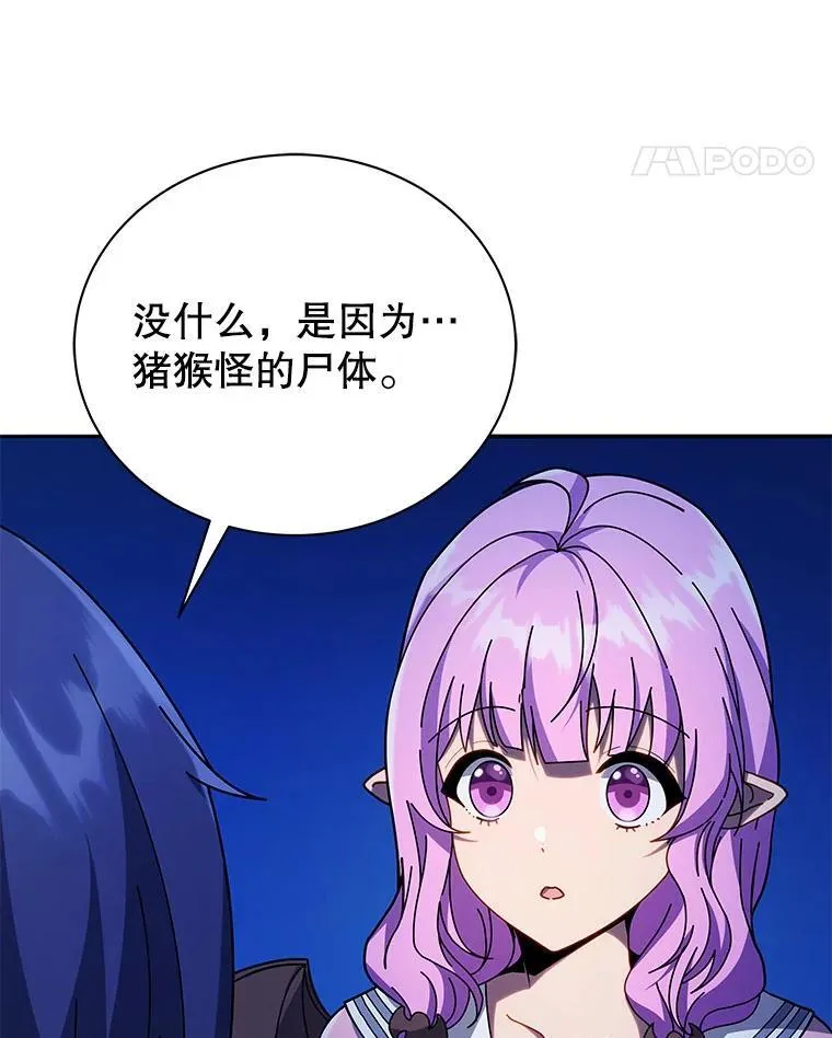 69.成功伪装61