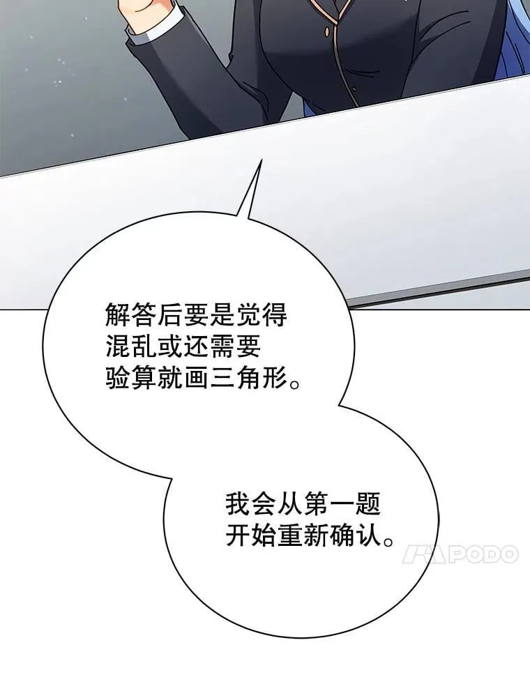 65.再次获胜13