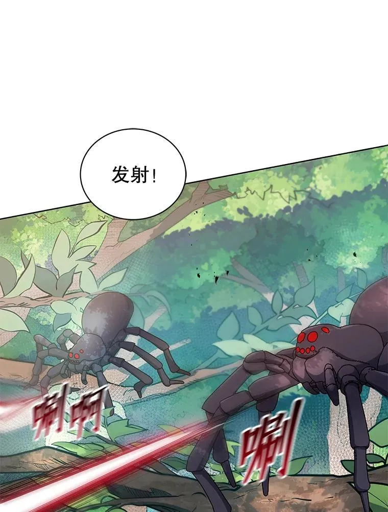 50.建立人脉102