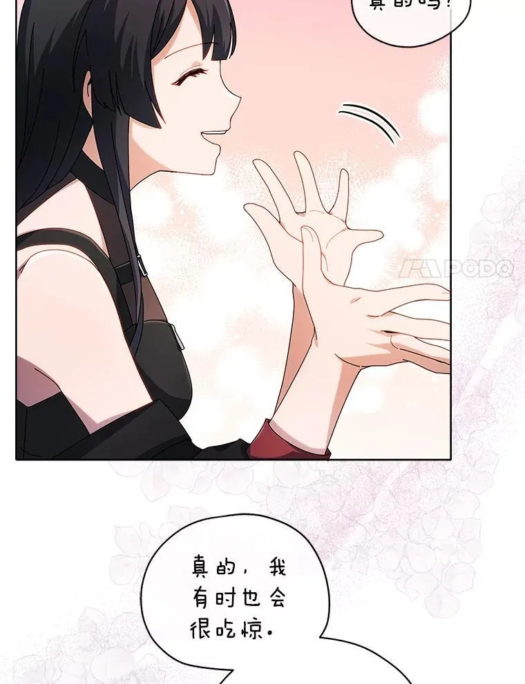 5.我也是新生23
