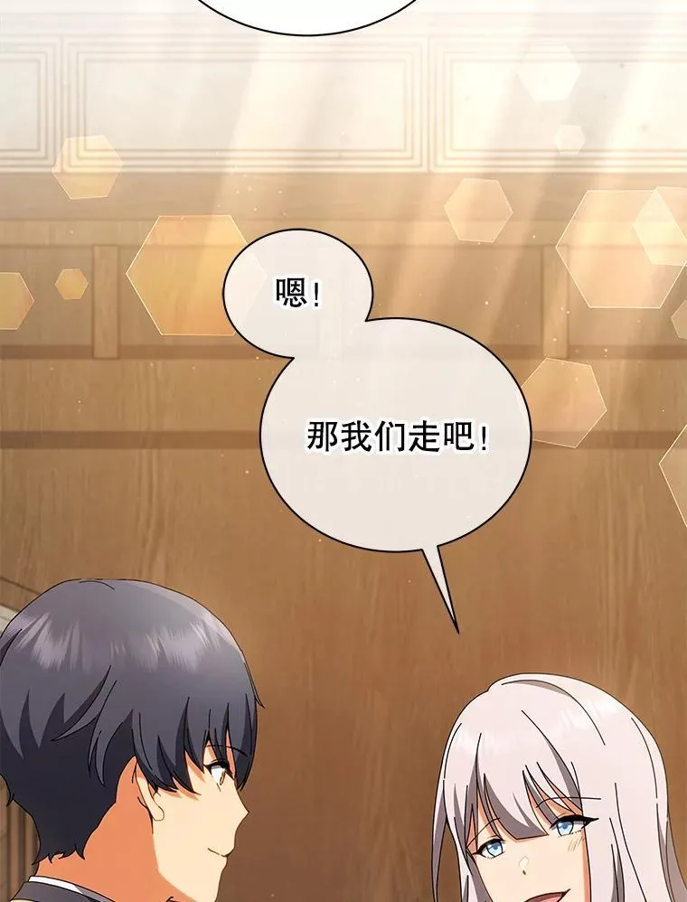 13.留级生104
