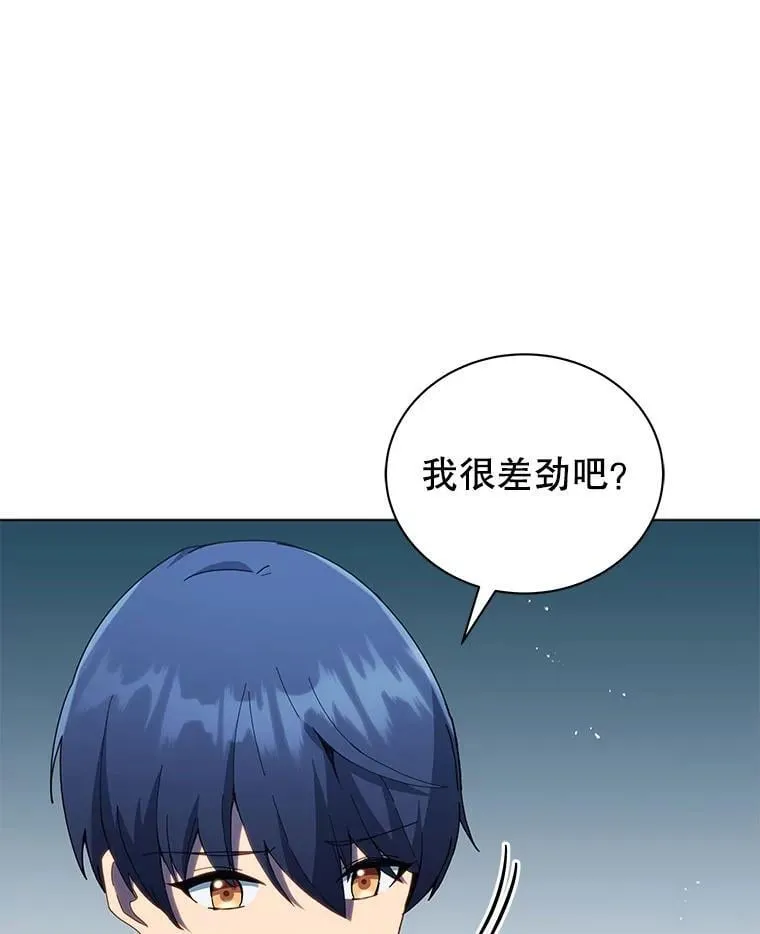 25.不该出现的人19