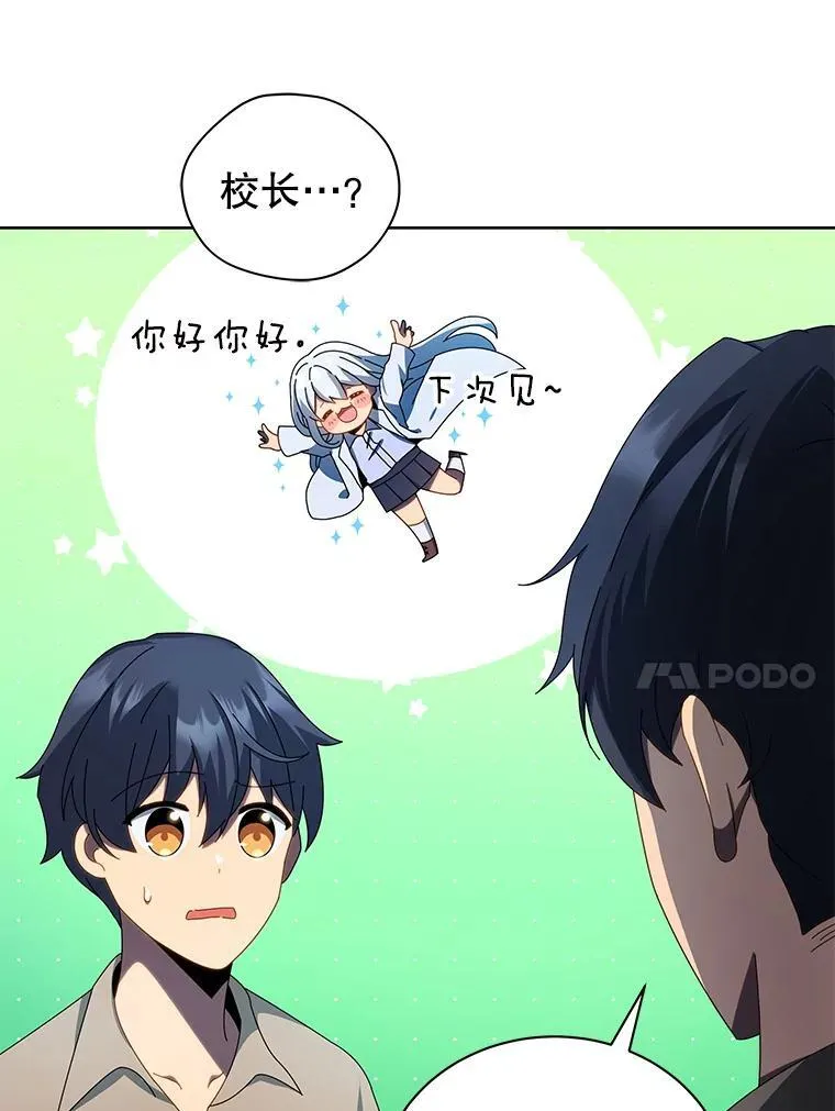 2.天赋9