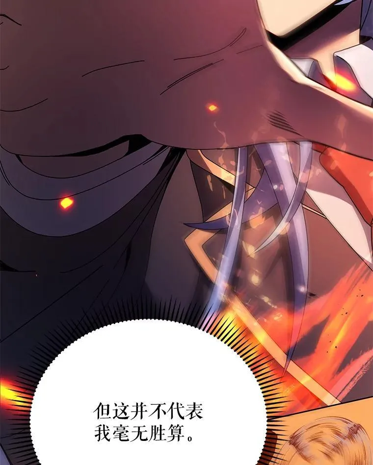 75.谁更强72