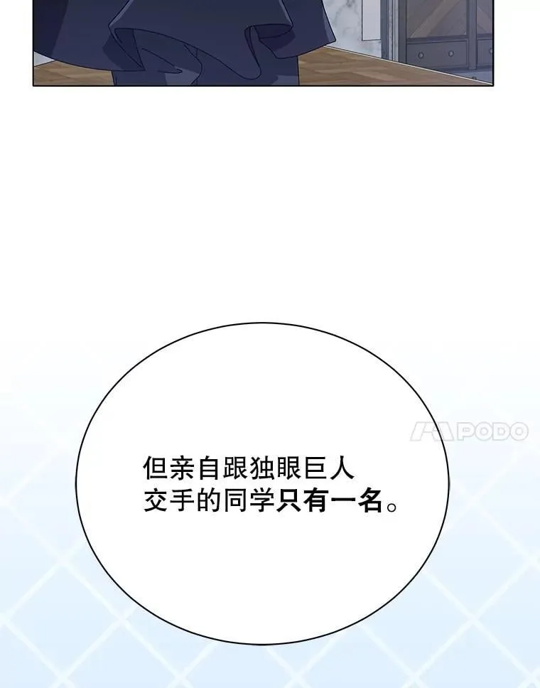 28.制定战略13