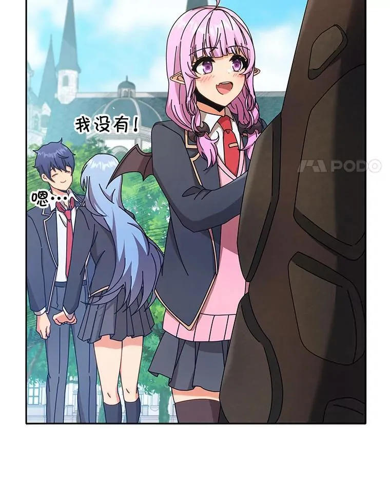 61.就剩我了3
