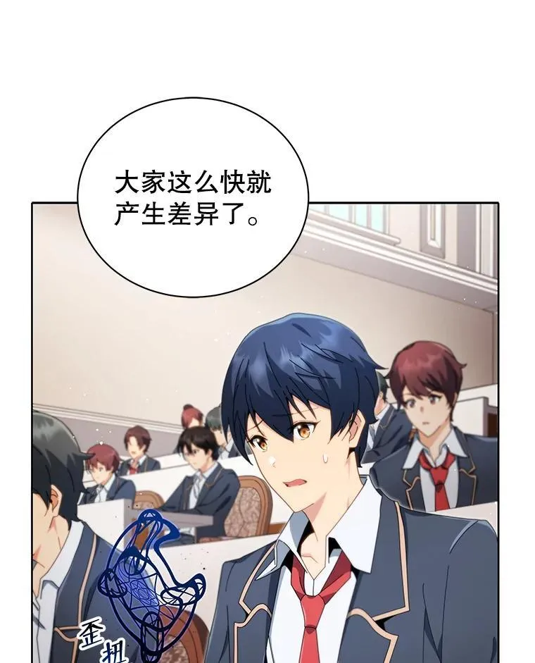 8.诅咒学实战92