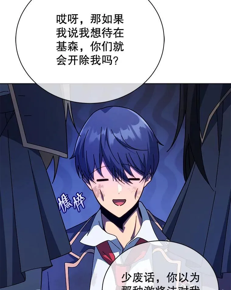 85.顺利入府邸128