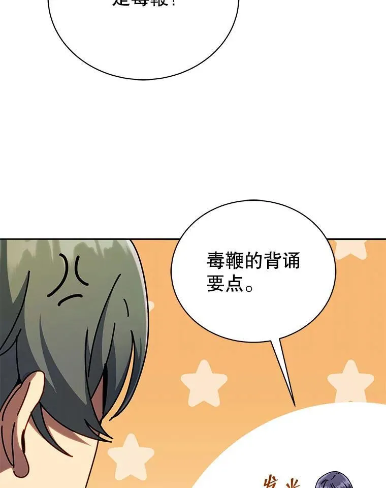 65.再次获胜94