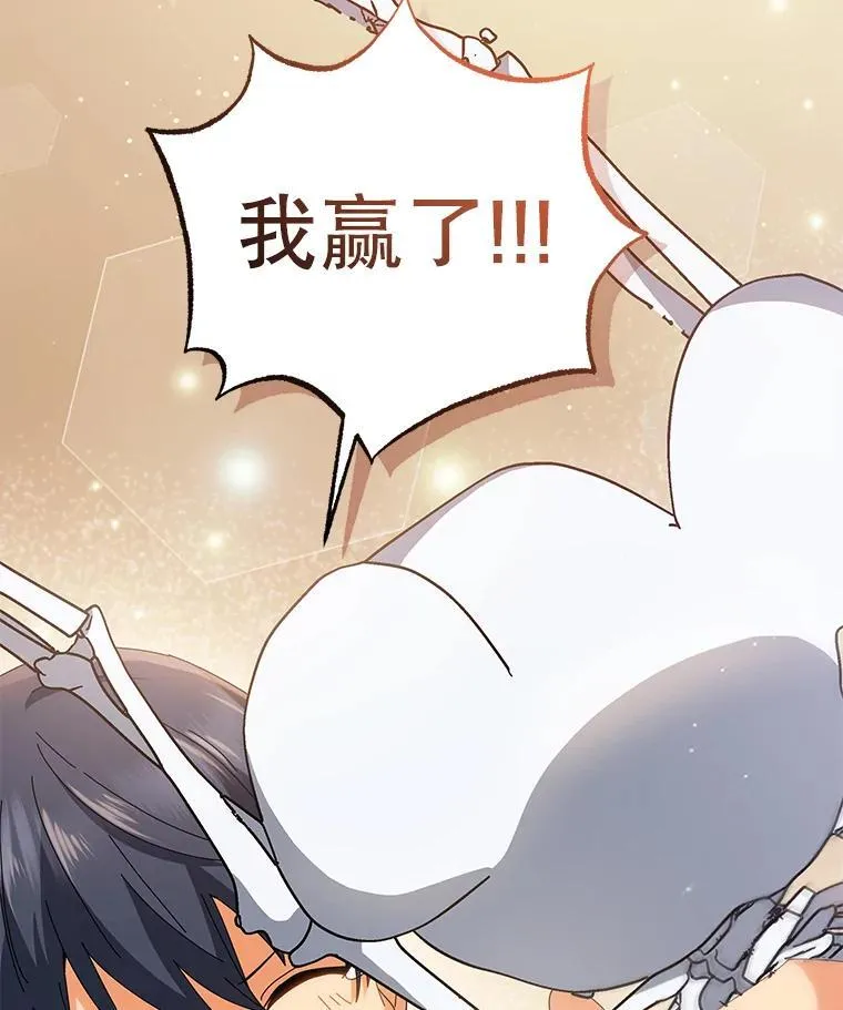 12.赢了140