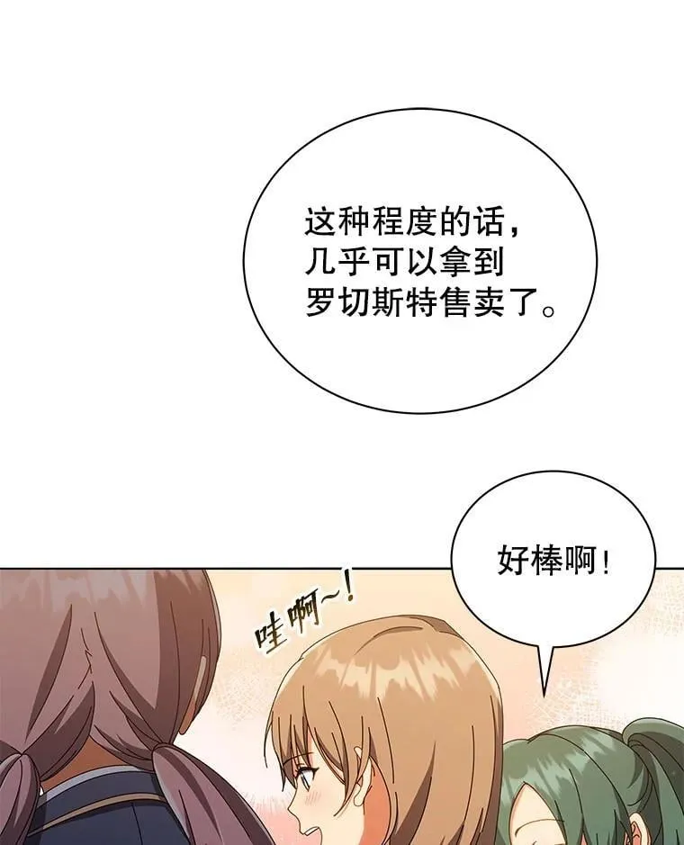 29.分头行动37