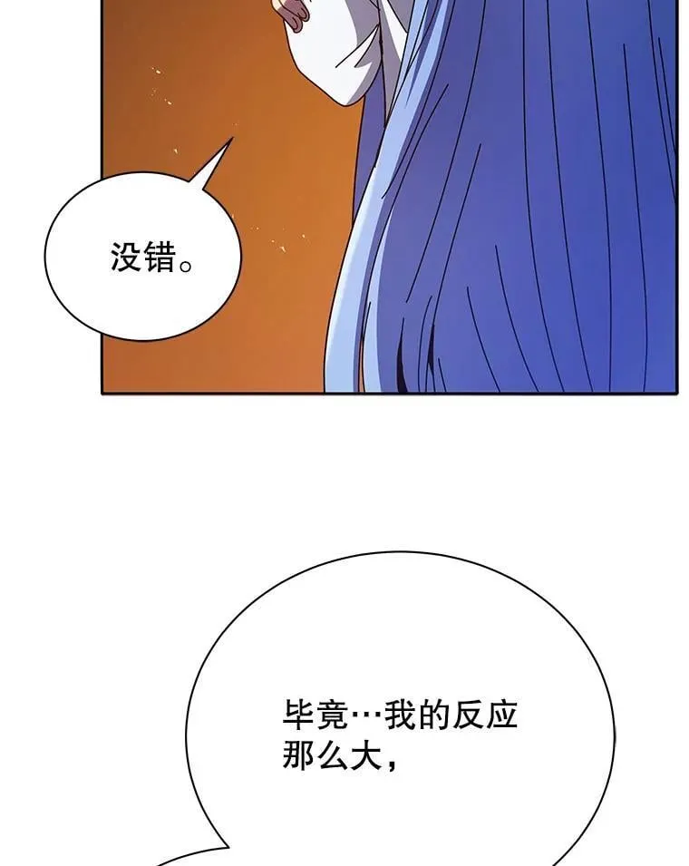 77.第一名51