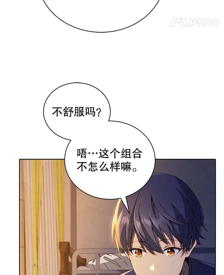 15.魔斗学14