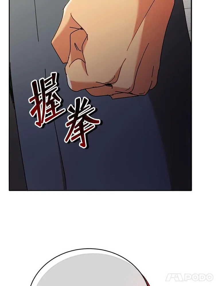 59.不需要理由84