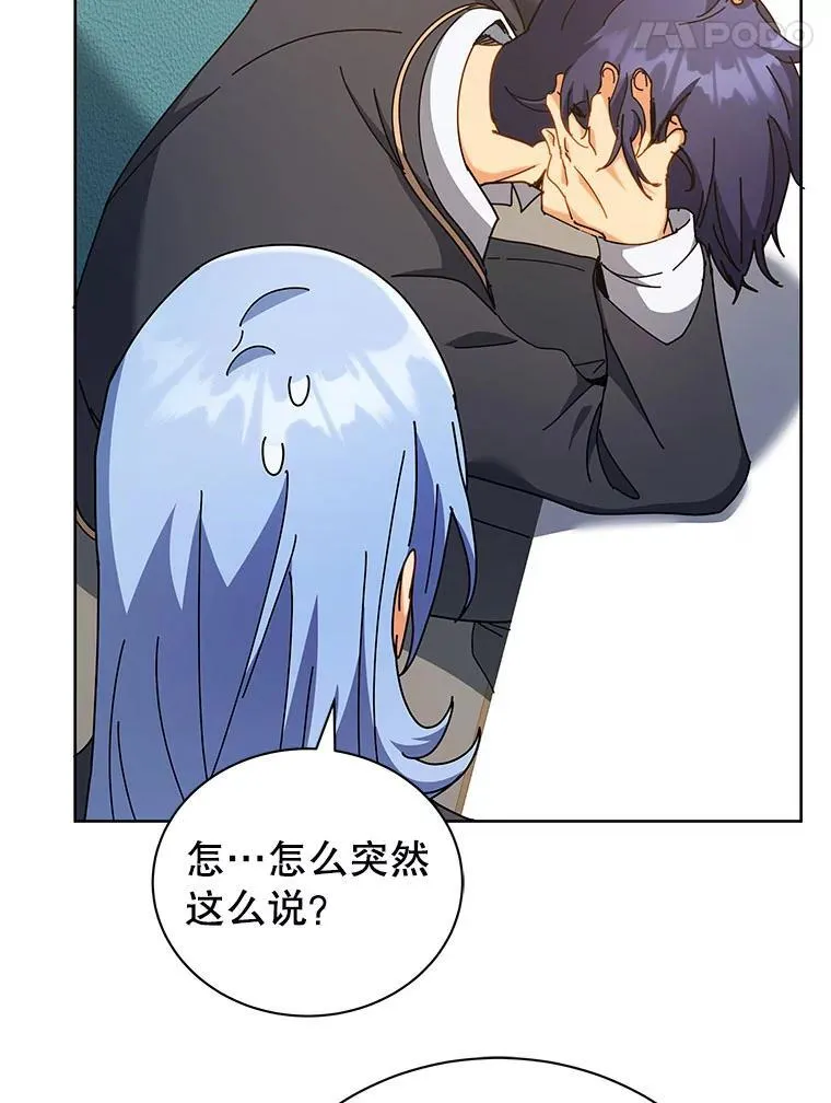 66.异样的感觉13