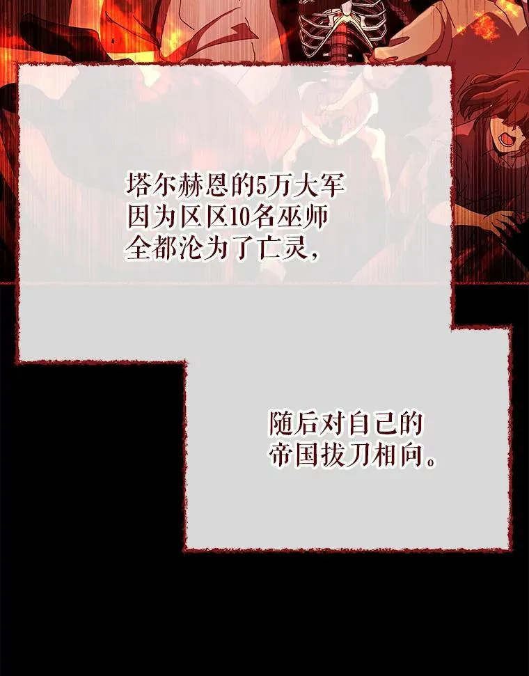 1.入学通知书54