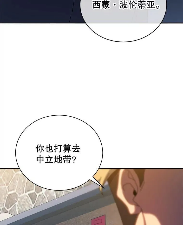 44.选任务77
