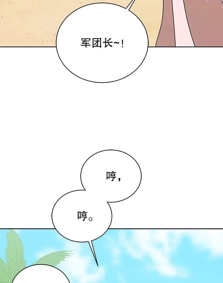 90.阴谋42
