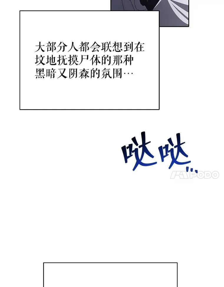 7.诅咒学30