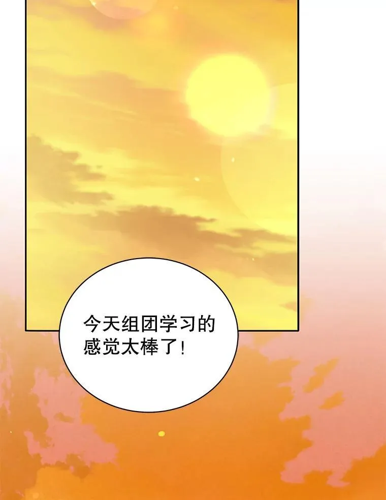 64.不要相信任何人98
