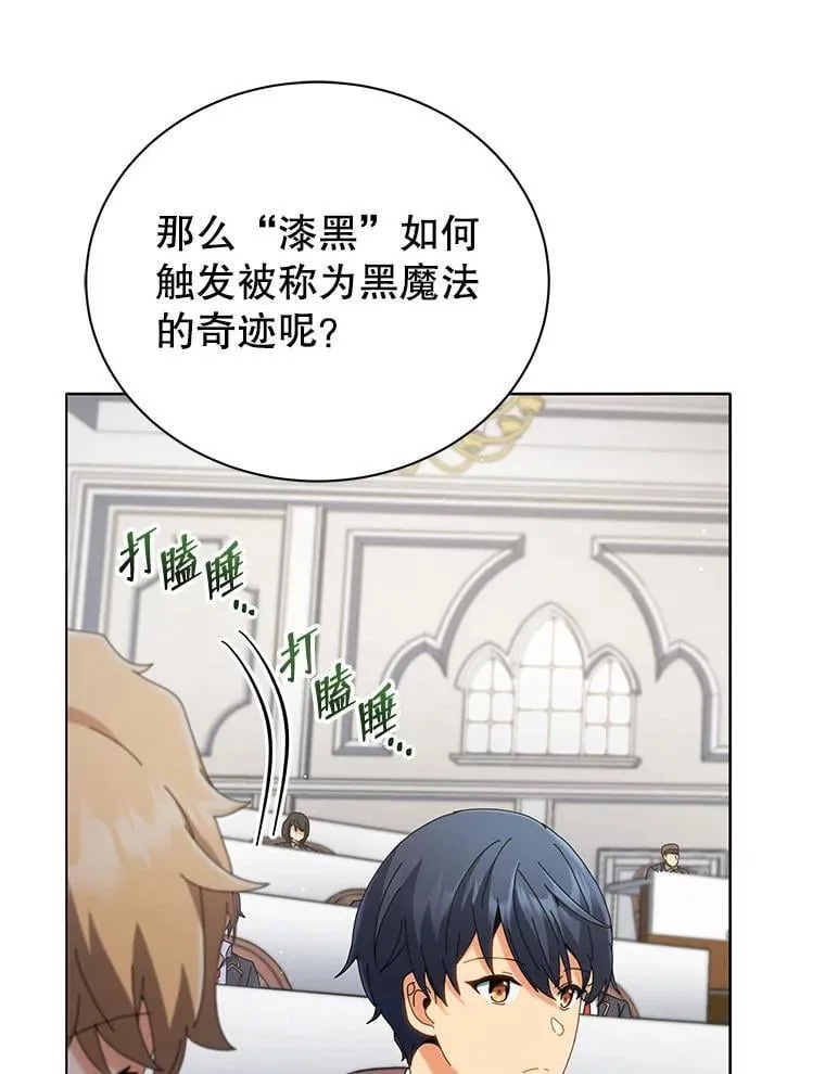 15.魔斗学33