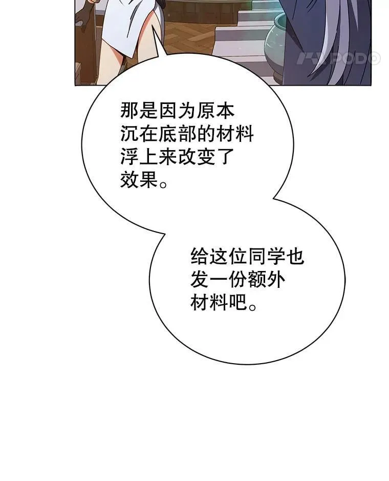 29.分头行动40