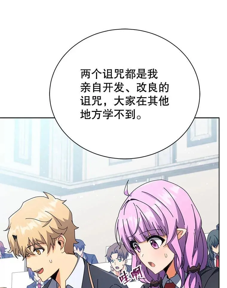 56.不懂我的用心10