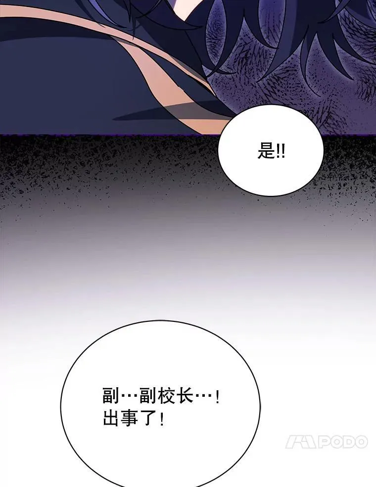 71.必须干掉他49