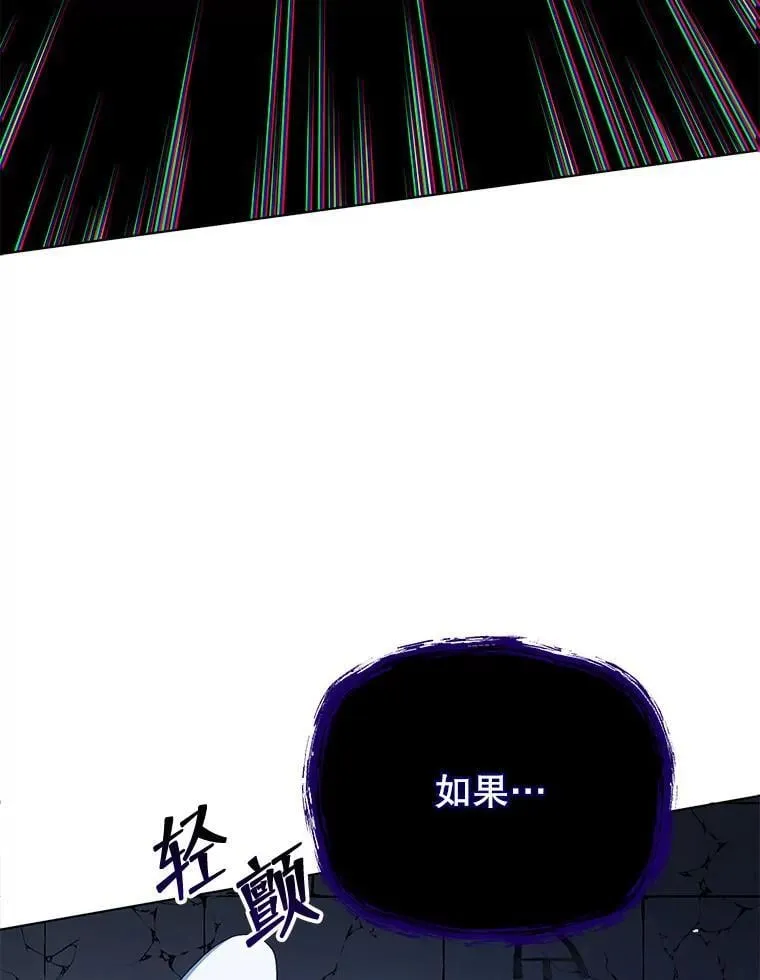 24.真是个怪物133
