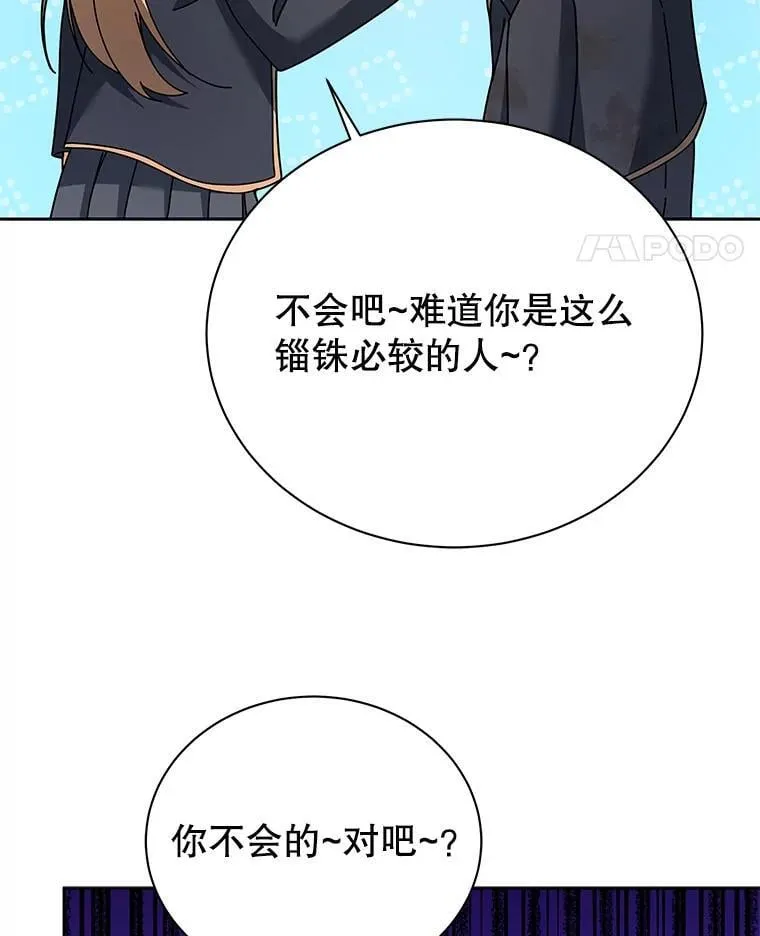 86.期待54