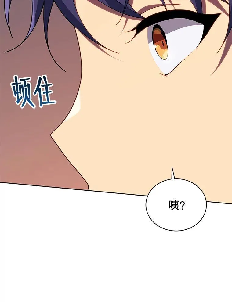 92.解救居民74