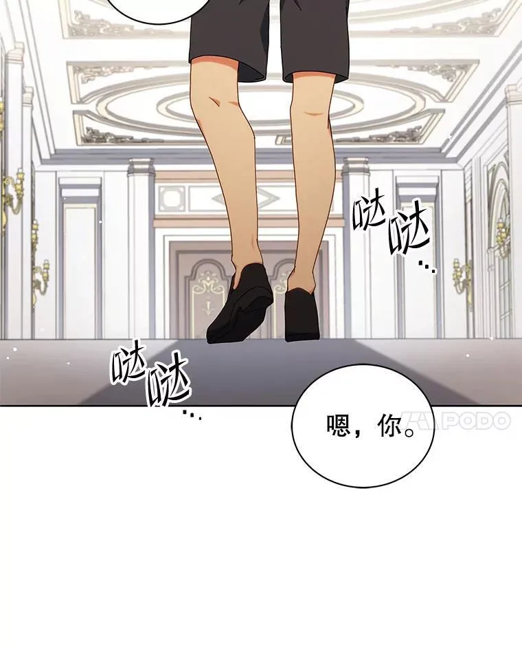 10.召唤学的优缺点91
