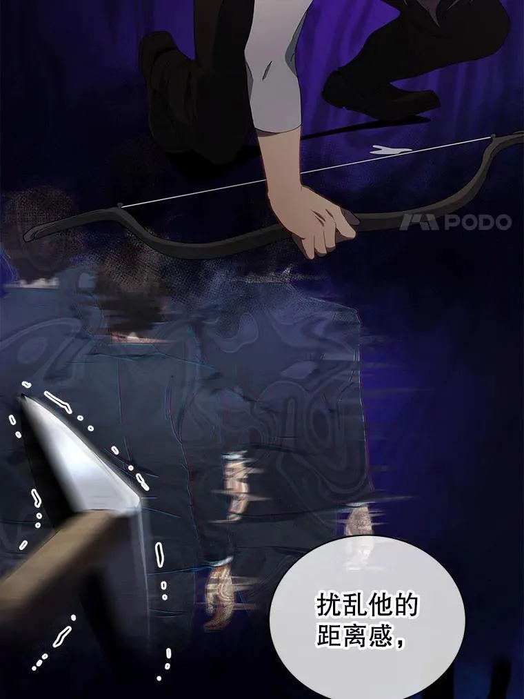 8.诅咒学实战41