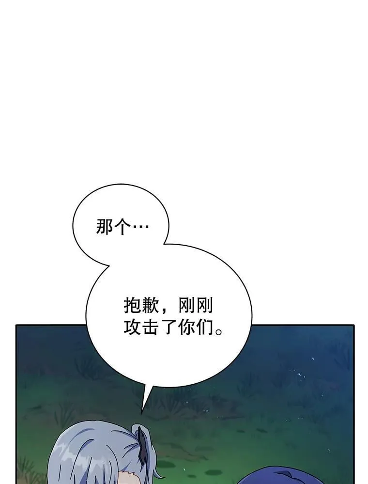49.当我的主人8