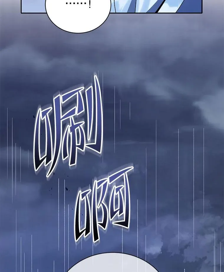 76.神秘羽毛54