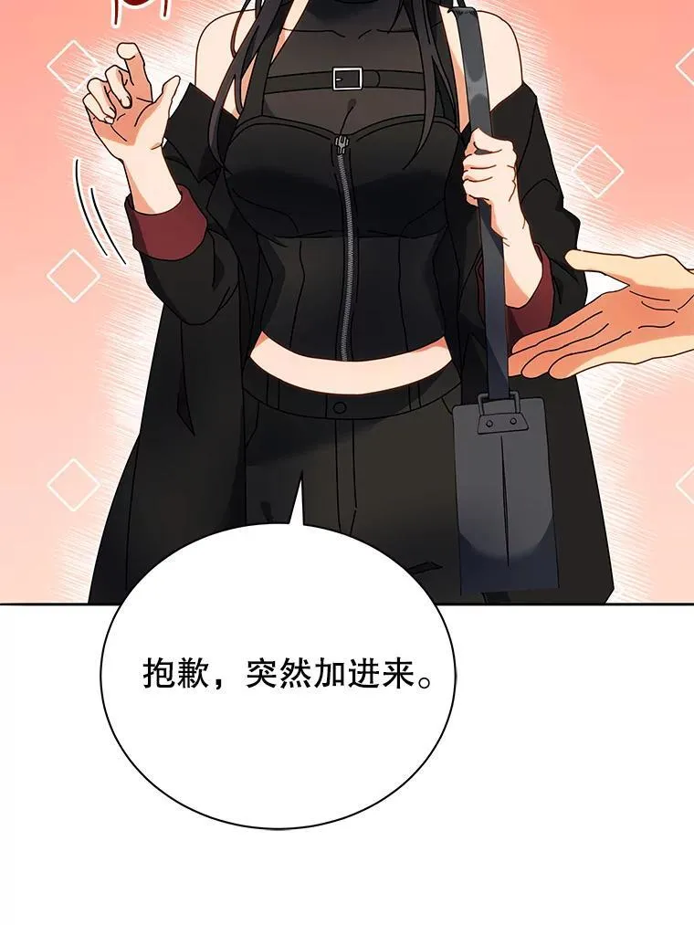 64.不要相信任何人73