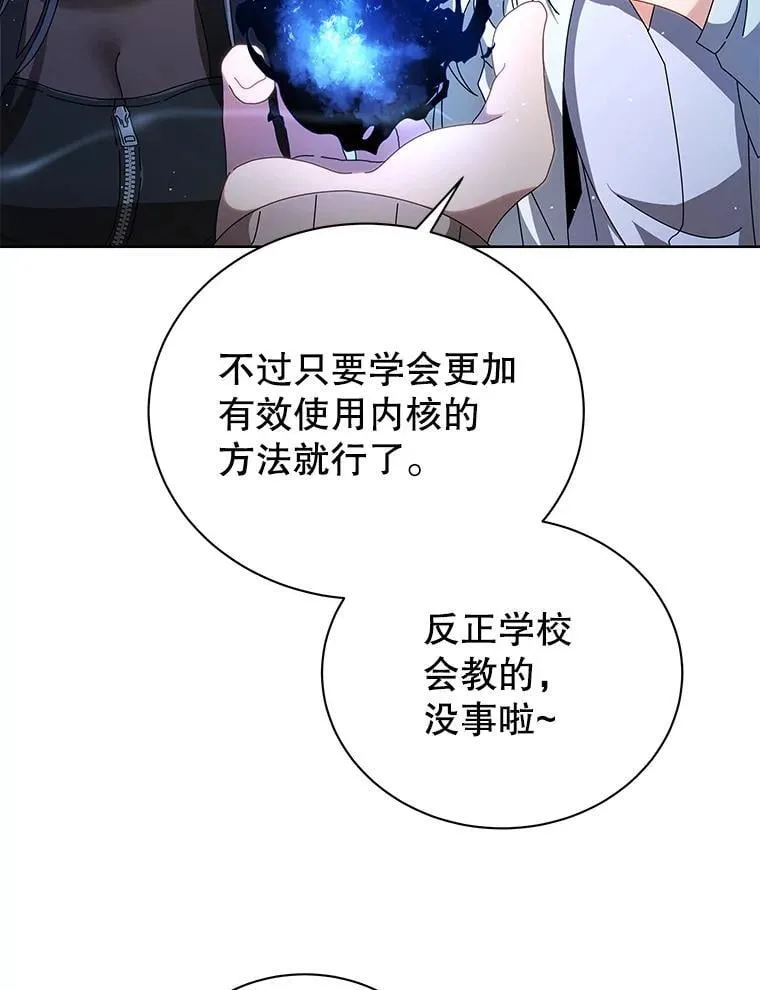 3.居然是母女115