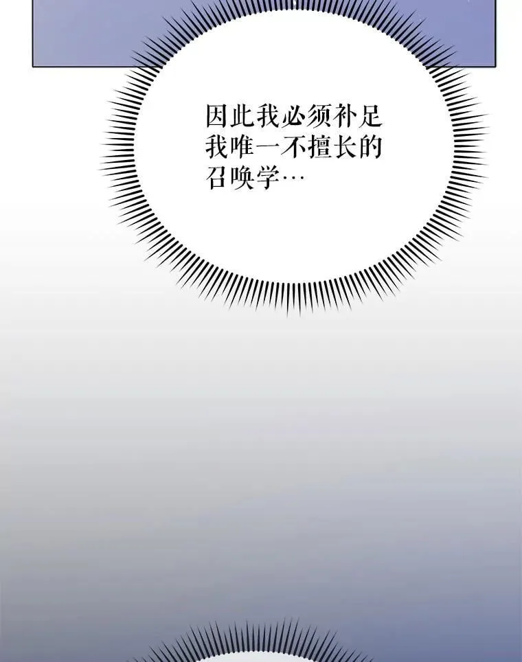 26.自由组队104
