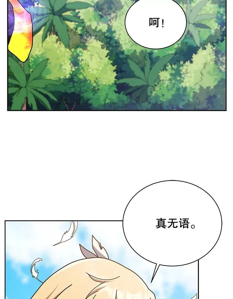 83.疯狂的计划（二）38