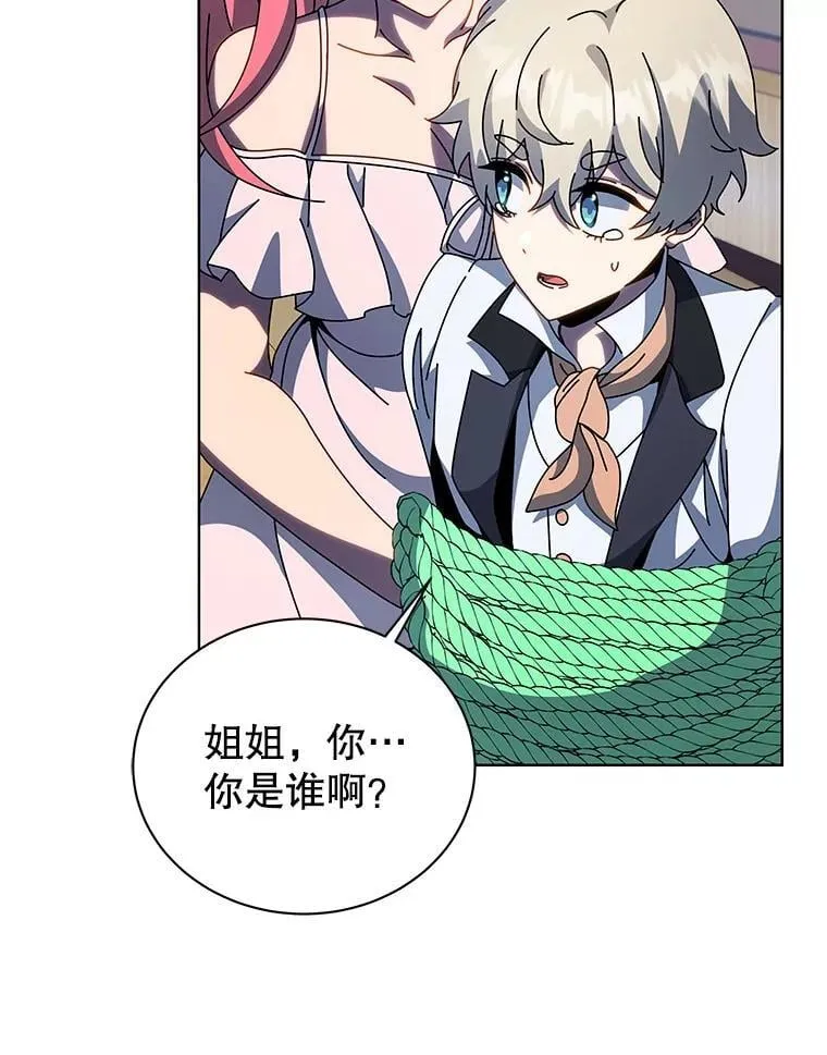 96.穿上我76