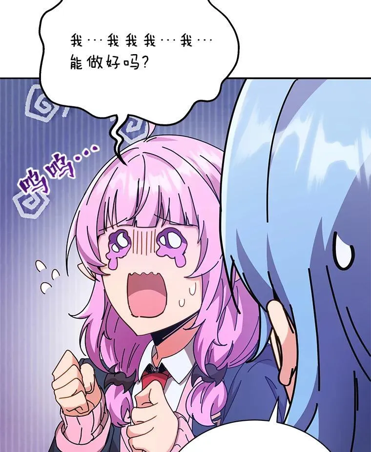 59.不需要理由72