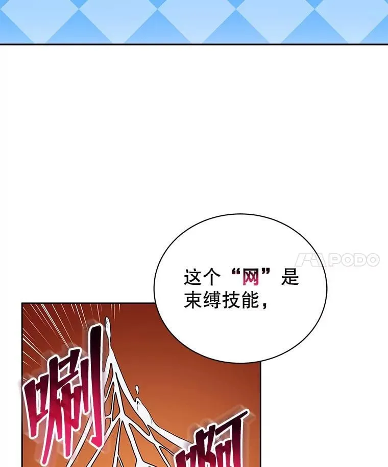 50.建立人脉84