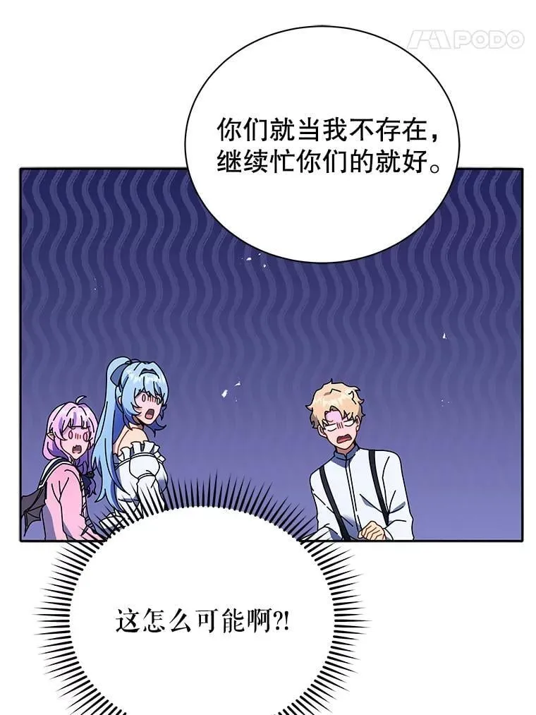 64.不要相信任何人74