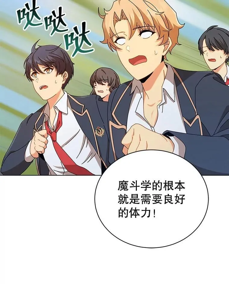 16.跳跃溪谷36