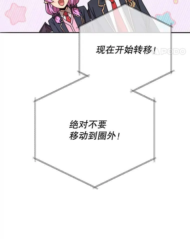 72.我的舞台13