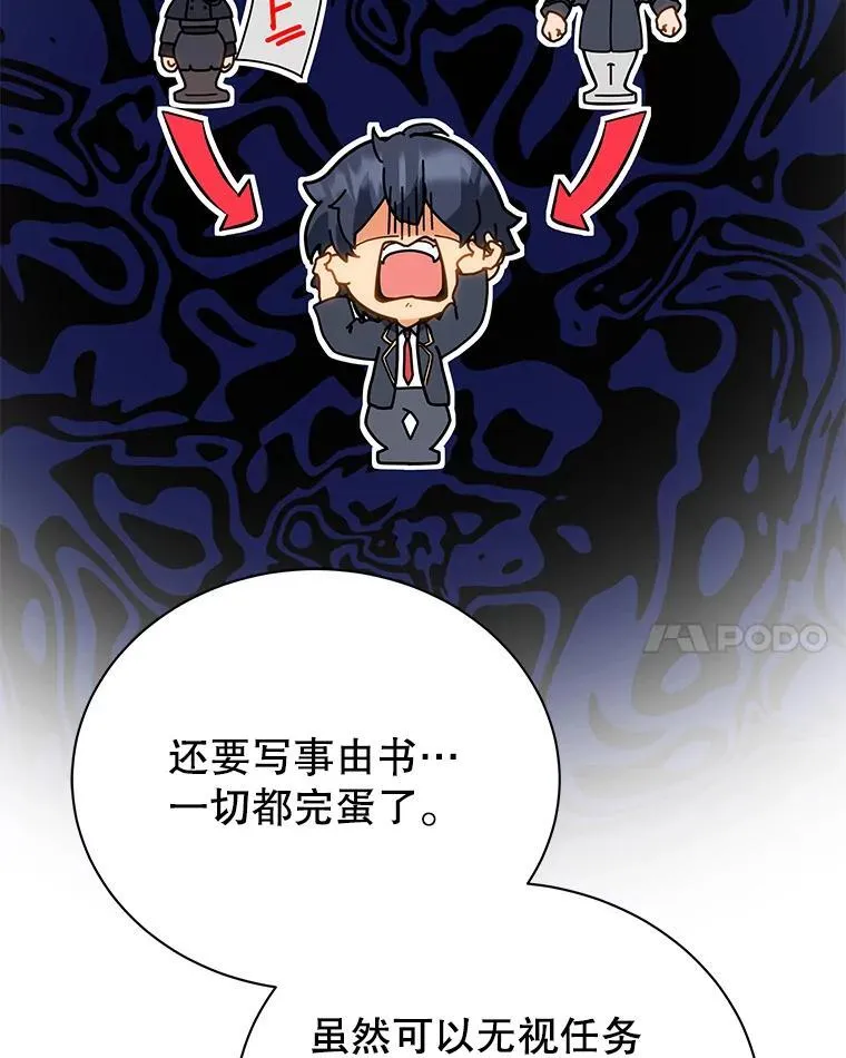 44.选任务41