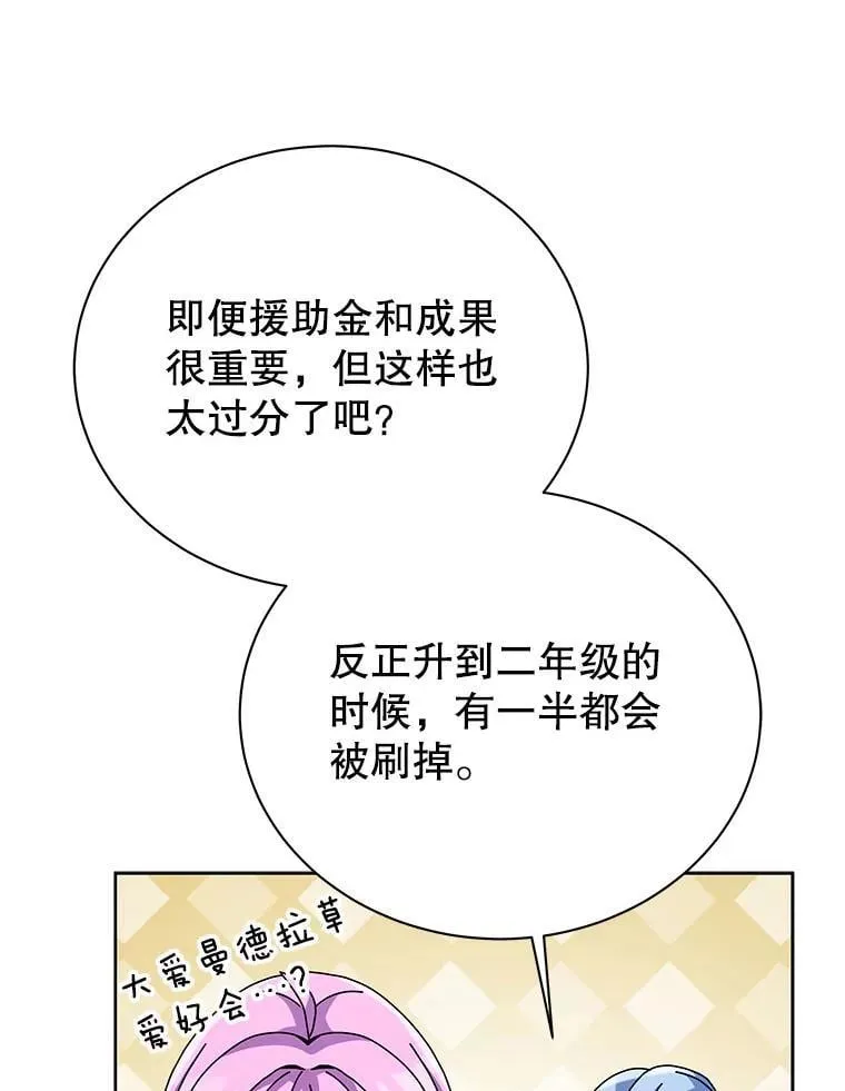 101.基因突变26